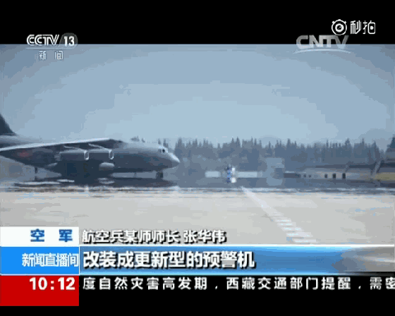 央视介绍中国大飞机称运-20将很快形成战斗力