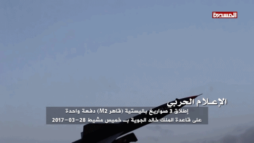 差点成功！也门胡塞武装向沙特首都射导弹被拦