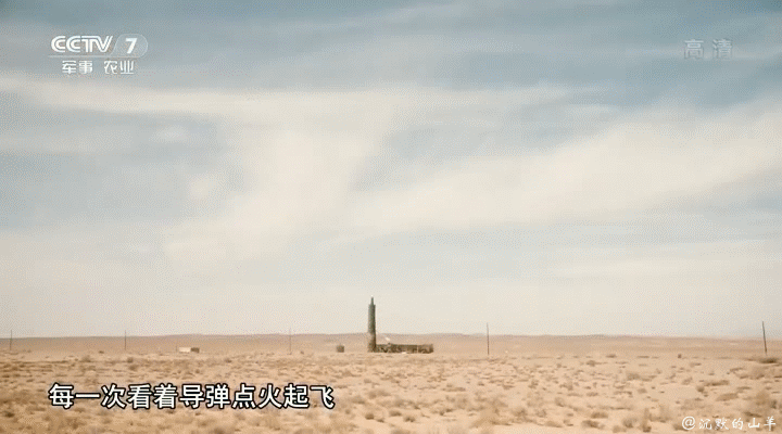 东风导弹动态图片图片