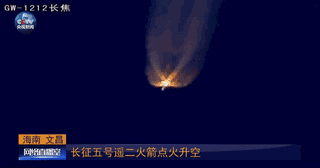 中国航天在逆境中成长！长征五号火箭发射失利