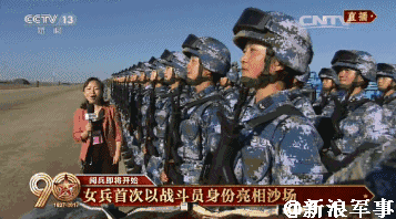 解放军90周年阅兵部队集结完毕：铿锵女兵抢眼