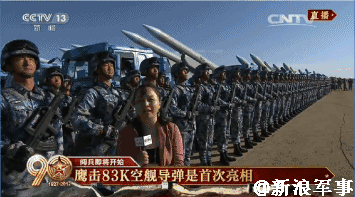 解放军90周年阅兵部队集结完毕：铿锵女兵抢眼