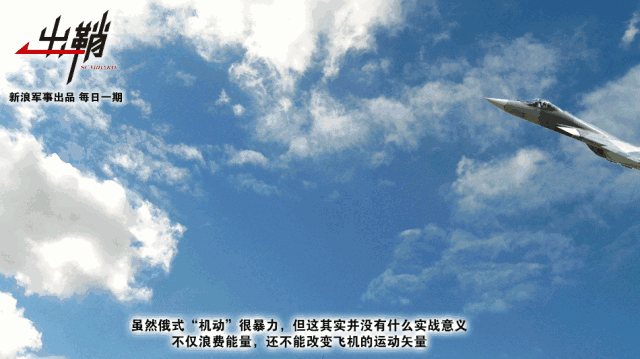 西别峨嵋峰顶云：如何客观评价歼20战机的换“心”之路