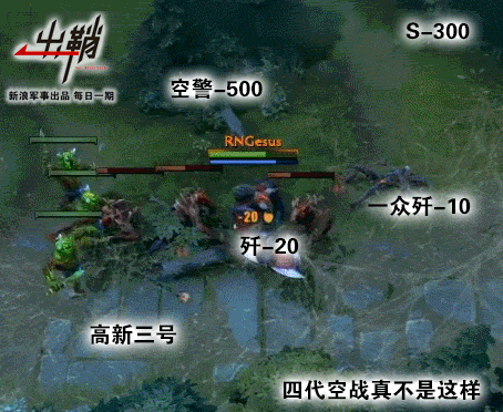 弟兄乘云御飞龙：从“爆料战例”看中国蓝军装备歼20后有何改变