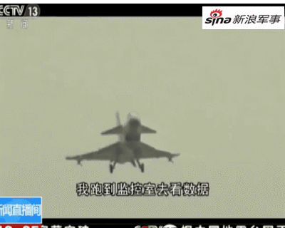 它改变了中国空军的命运！央视揭秘歼10传奇诞生过程