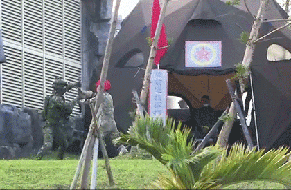 台军演练突袭解放军指挥部 姿势销魂满满日式风