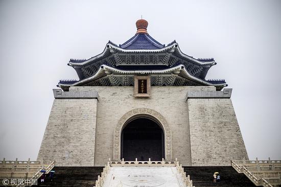 “中正祝贺堂”(图源:视觉中国)