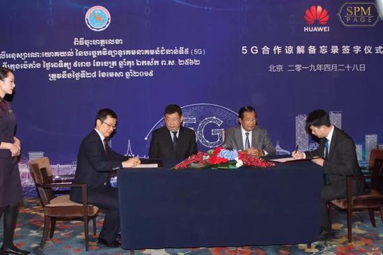 柬埔寨政府与华为签署协议开发5G 图《吴哥时报》