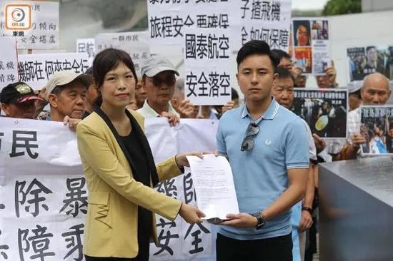 ▲香港市民前往国泰总部抗议，并向国泰员工递交请愿信 图源：香港&ldquo;东网&rdquo;