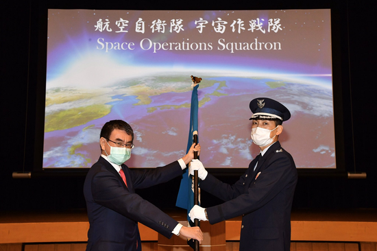 河野太郎向宇宙作战队授予军旗 图源：日本防卫省