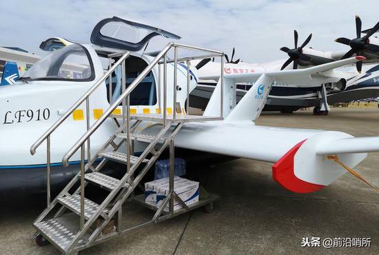 中航工业推出小型地效飞行器