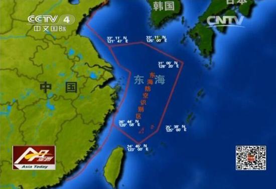 官方指出,东海防空识别区不是领空范围的扩大,也不是领空主权的向外