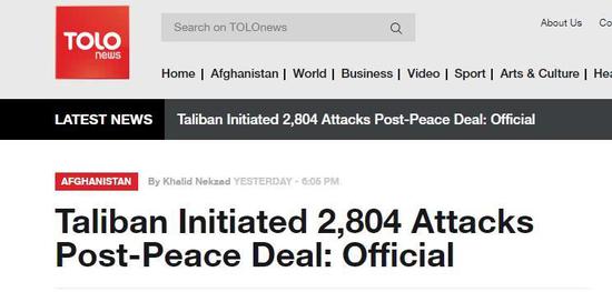 阿富汗政府指责塔利班签和平协议后仍发动2804次