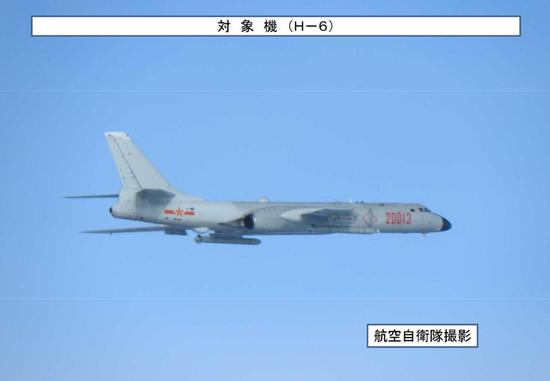 日本方面公布的解放军轰-6K训练照片 图片来源:统合幕僚监部