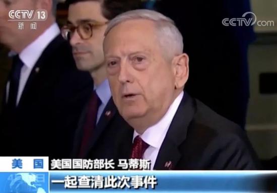 美国国防部长 马蒂斯