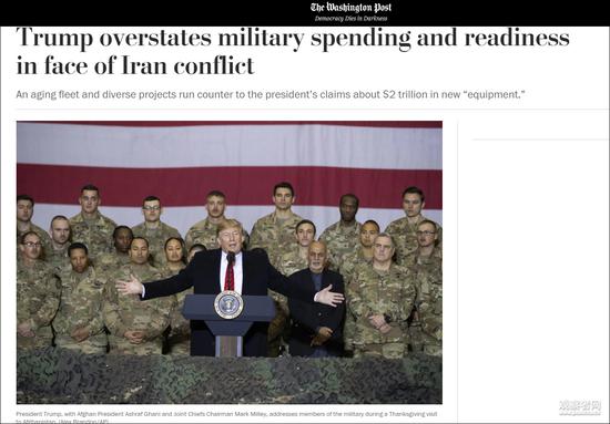 特朗普刚吹嘘完“两万亿新武器” 美媒就来泼冷