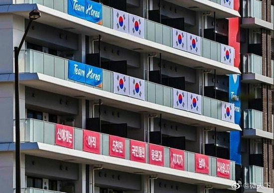 韩国代表团在奥运村贴抗日标语日本网友彻底炸了 韩国 日本 新浪军事 新浪网