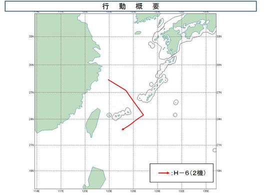 日本方面公布的解放军行动路径图 图片来源:统合幕僚监部