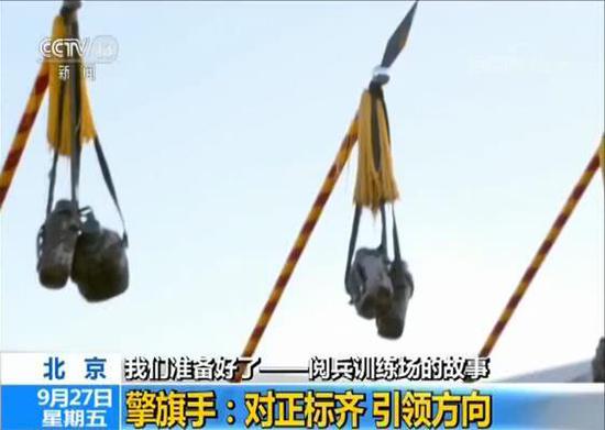 国庆阅兵仪仗队将首次护卫三面旗帜徒步通过天安门