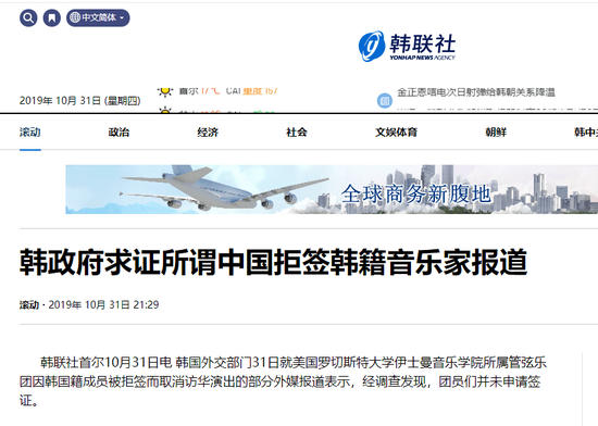 韩媒:未向中方申请|萨德|韩国|签证_新浪军事_新浪网