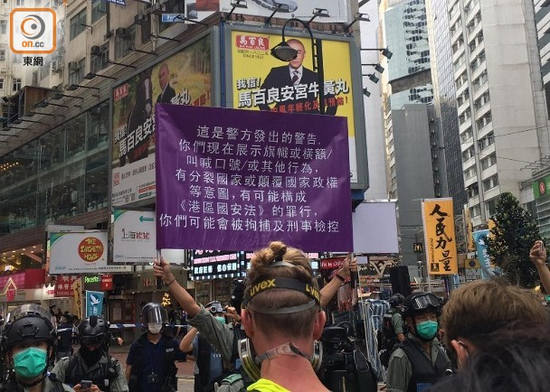 涉嫌违反港区国安法被捕第一人出现！