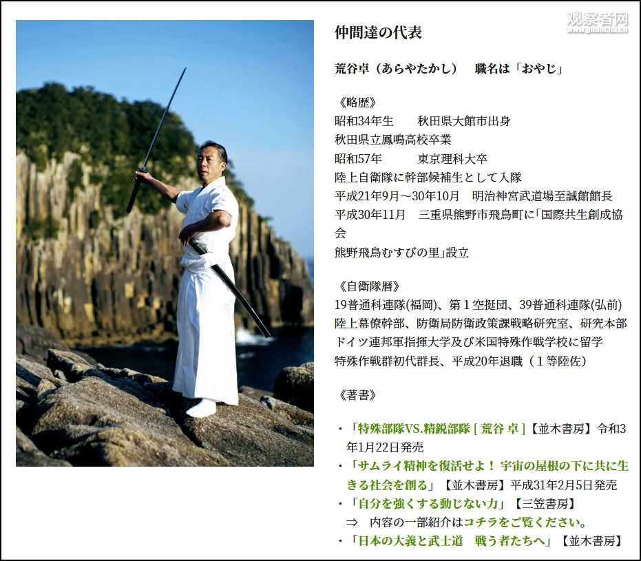 自卫队退将被曝私自组织战斗训练称信奉三岛由纪夫 日本 自卫队 三岛由纪夫 新浪军事 新浪网 自卫队退将被曝私自组织战斗训练称信奉三岛由纪夫 日本 自卫队 三岛由纪夫 新浪军事 新浪网