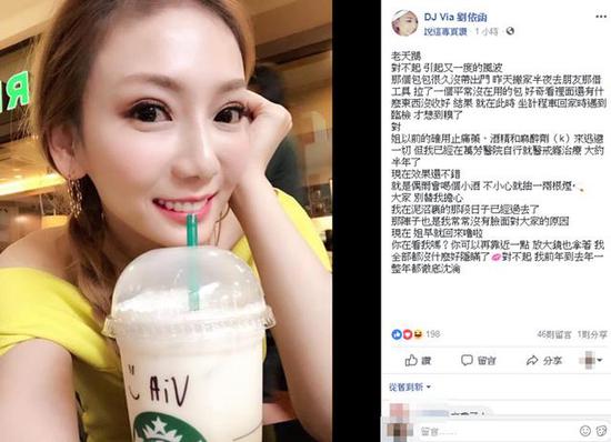 台“太阳花女王”刘乔安的这几年:卖淫吸毒彻底沉沦|刘乔安|台湾|服贸_新浪军事_新浪网
