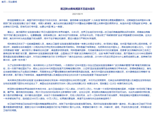 ���v����ʹ�^����؈D