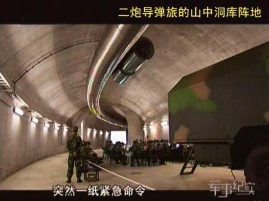 图片：中国火箭军的地下长城。