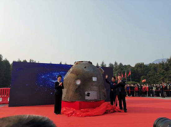 毛主席诞辰纪念日前夕 神州十号返回舱落户湖南