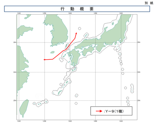 我军高新8号电侦机12月首飞日本海 空自战机起飞