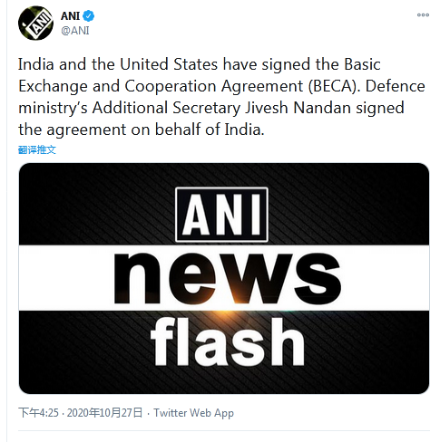 美印签署军事协议 印度获美卫星数据提升导弹精