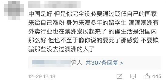 老外中英文混杂大喊:my god,我想回中国!