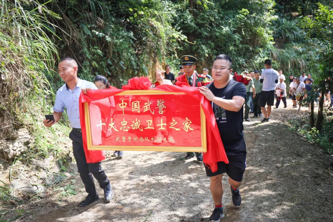 军地千里送喜报 一等军功耀家门