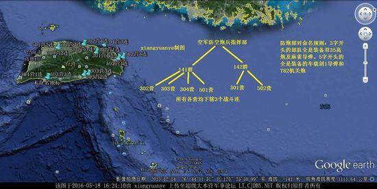 剖析台湾全岛防空战力:台军部署被扒得一丝不挂(图)|台湾|防空|导弹