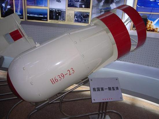 中国第一颗核导弹图片