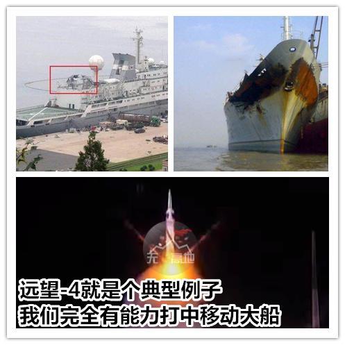 假如东风反舰导弹第一波没打中怎么办?美航母没跑出六十里又来了