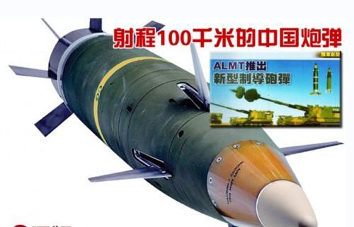 深度:中国新炮弹射程100公里 用北斗导航误差仅10米|中国|制导炮弹|北斗导航_新浪军事_新浪网