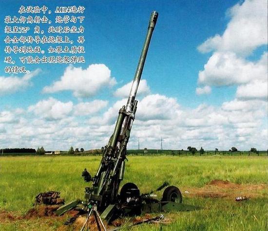 54式76毫米榴弹炮图片