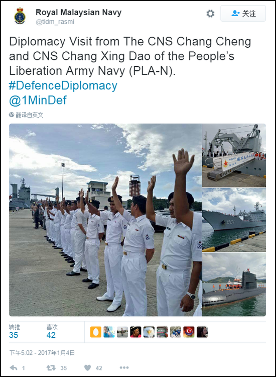 
	马来西亚海军官方推特截图，称中国潜艇为“长城”（常规动力潜艇代号） 
