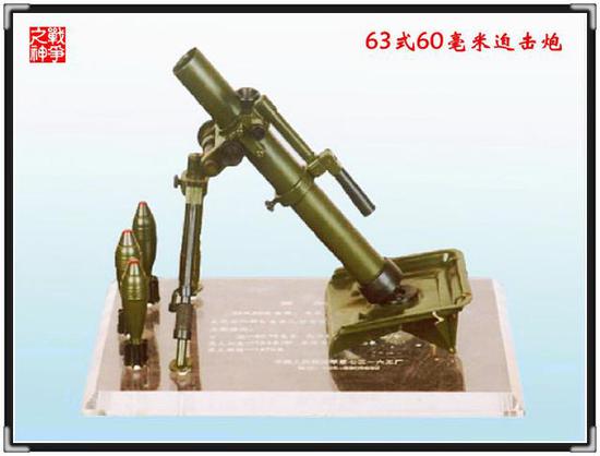 我军经典火炮退役后再服役 5发炮弹就摧毁越军一个连|中国|迫击炮