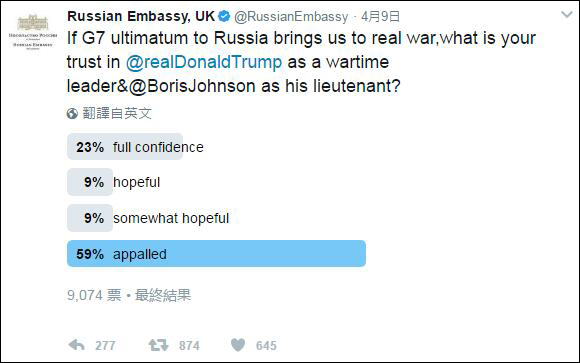 
	俄驻伦敦大使馆推特截图 
