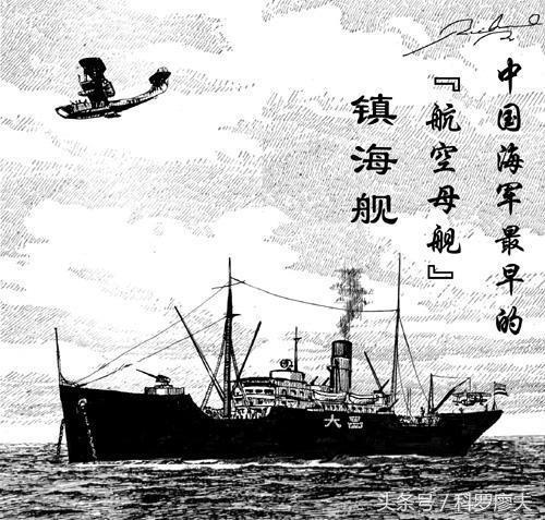 东北军曾经如此强大拥有亚洲最大兵工厂和航空母舰