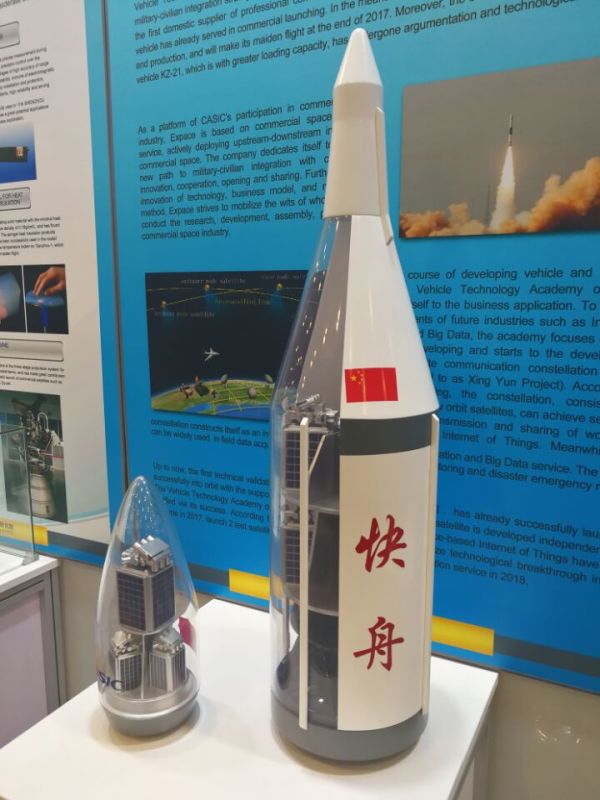 (图)"快舟十一号"是世界上首个星箭一体的小型固体运载火箭