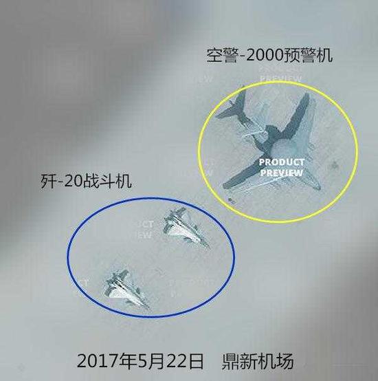 而在此之前,同是dx机场,就多次出现了歼-20战机,空警-2000预警机,黄色