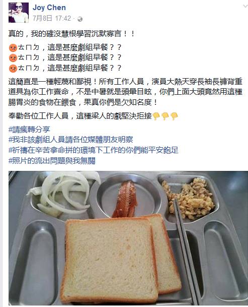 台军伙食被解放军完爆,网友都忍不了了!