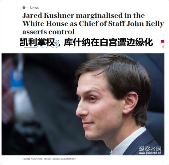 《卫报》网站25日报道截图