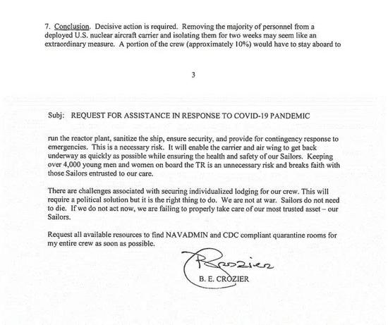 上百名水兵感染后 这位美航母舰长为何公开建议