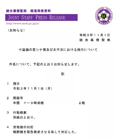 解放军战机巡航台海周边还应和美军 学这几招 兴仁信息网