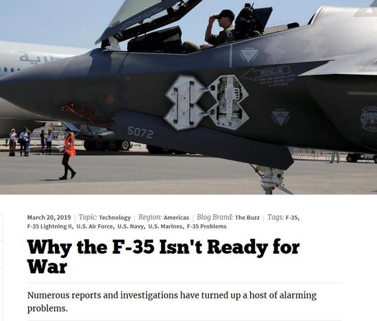 日本f35坠毁事故扑朔迷离 或将步波音737max后尘|隐身战机|坠机|飞行